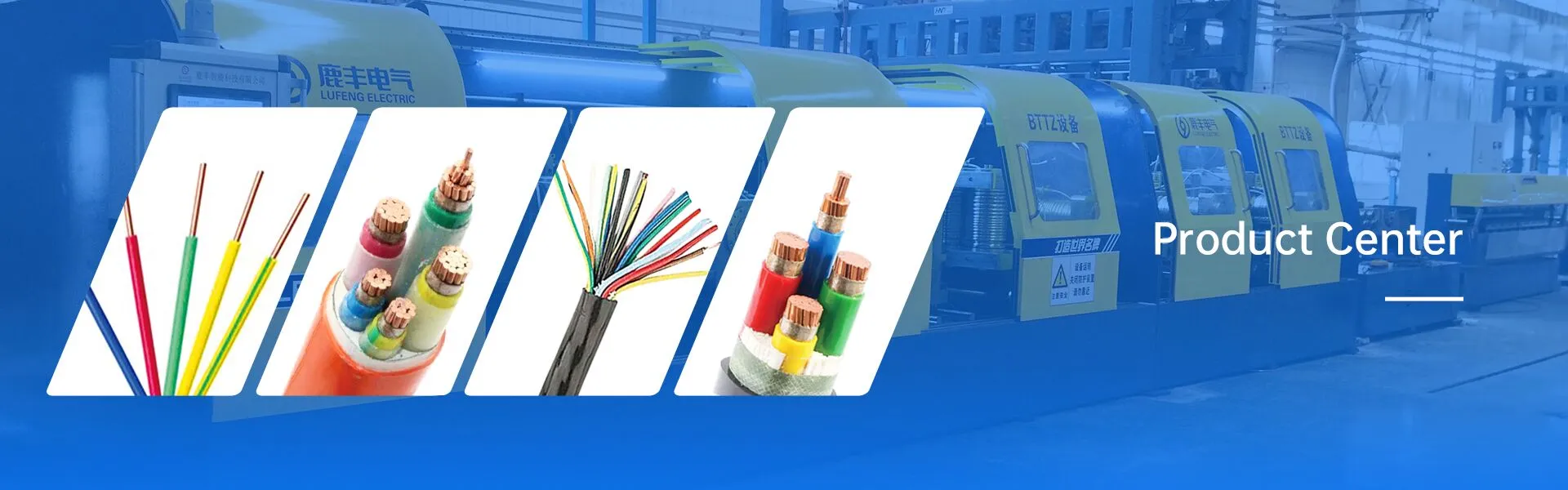 ຜະລິດຕະພັນ